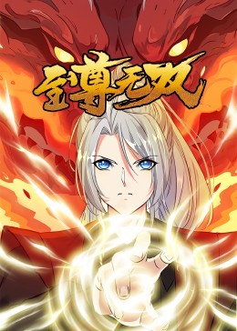 人妻av中文系列-国产精品丝袜高跟鞋-精品人妻系列无码人妻漫画