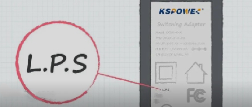 KSPOWER?| 什么是LPS標(biāo)準(zhǔn)電源？