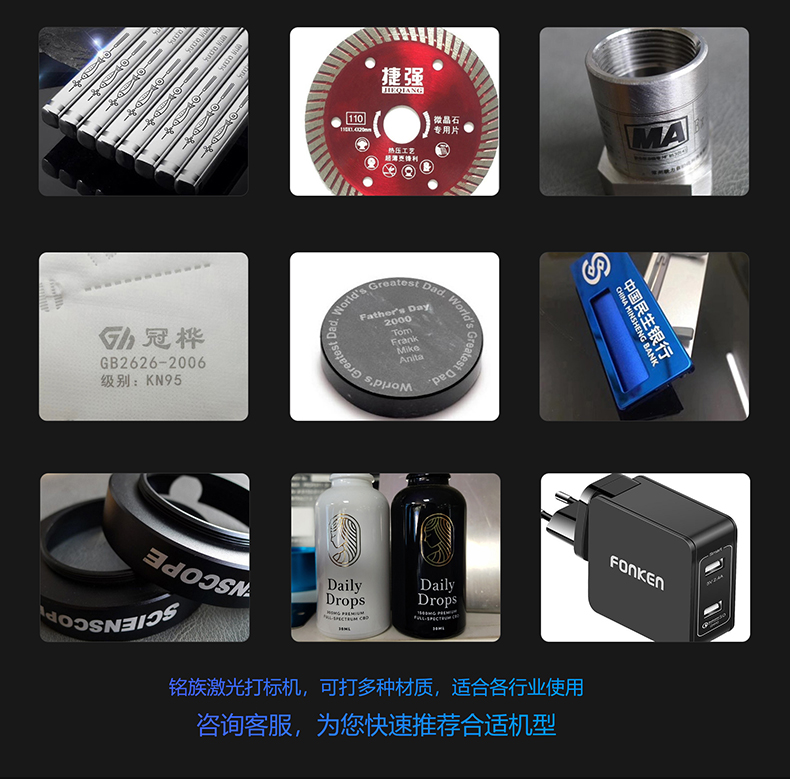 生產(chǎn)線配套激光打標(biāo)機(jī)(圖9) 生產(chǎn)線配套激光打標(biāo)機(jī)(圖9)