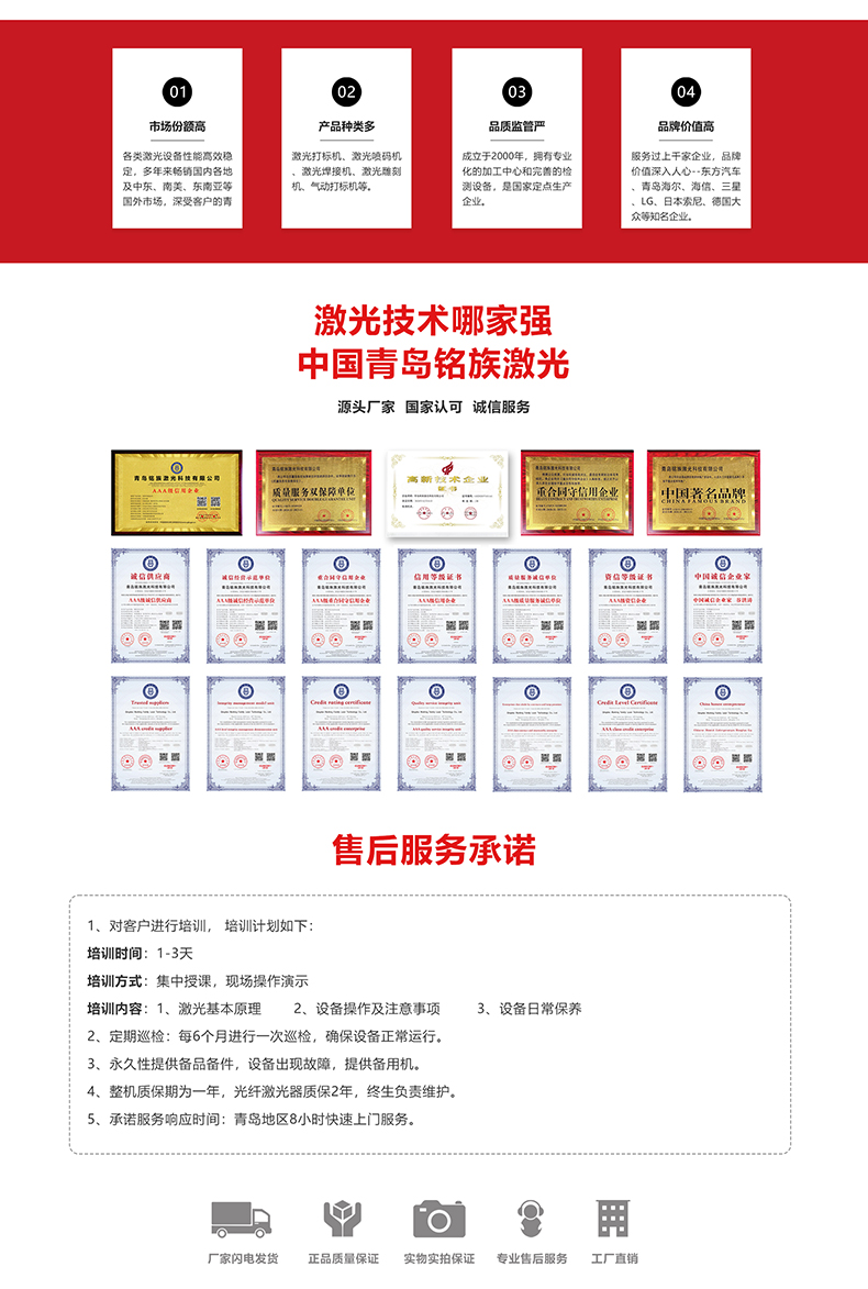 手持激光焊接機(圖7) 手持激光焊接機(圖7)