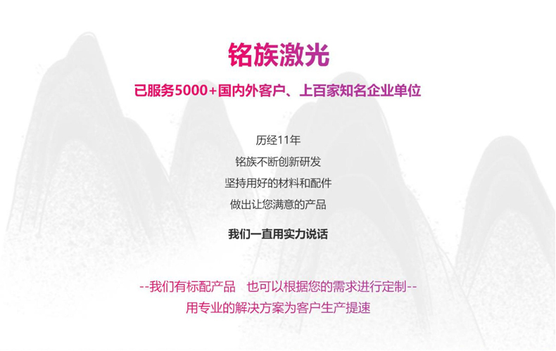 精密金屬激光切割機(圖7) 精密金屬激光切割機(圖7)
