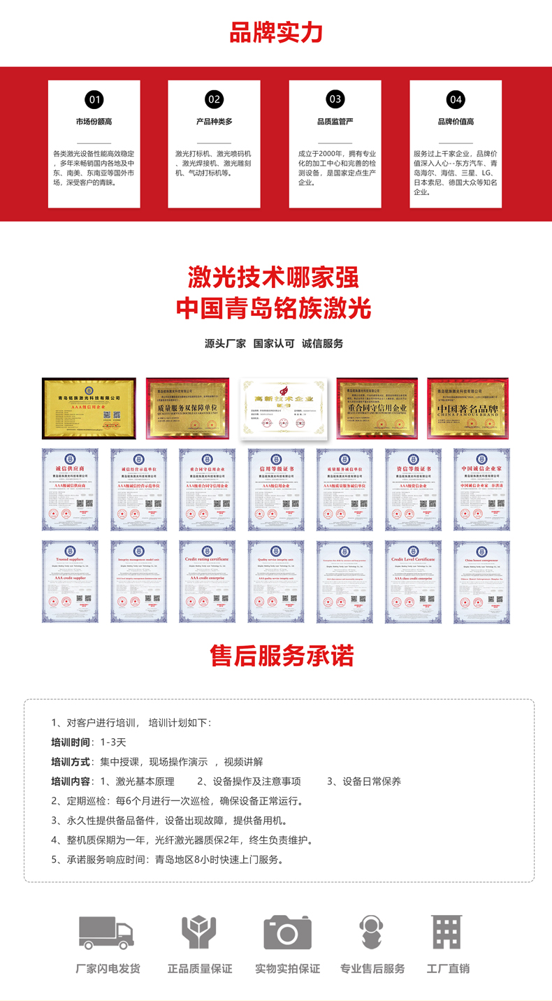 小型手持激光焊接機(jī)(圖10) 小型手持激光焊接機(jī)(圖10)