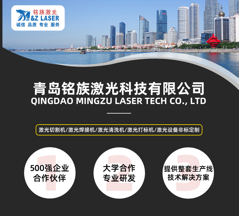 1390非金屬激光切割機(圖1) 1390非金屬激光切割機(圖1)