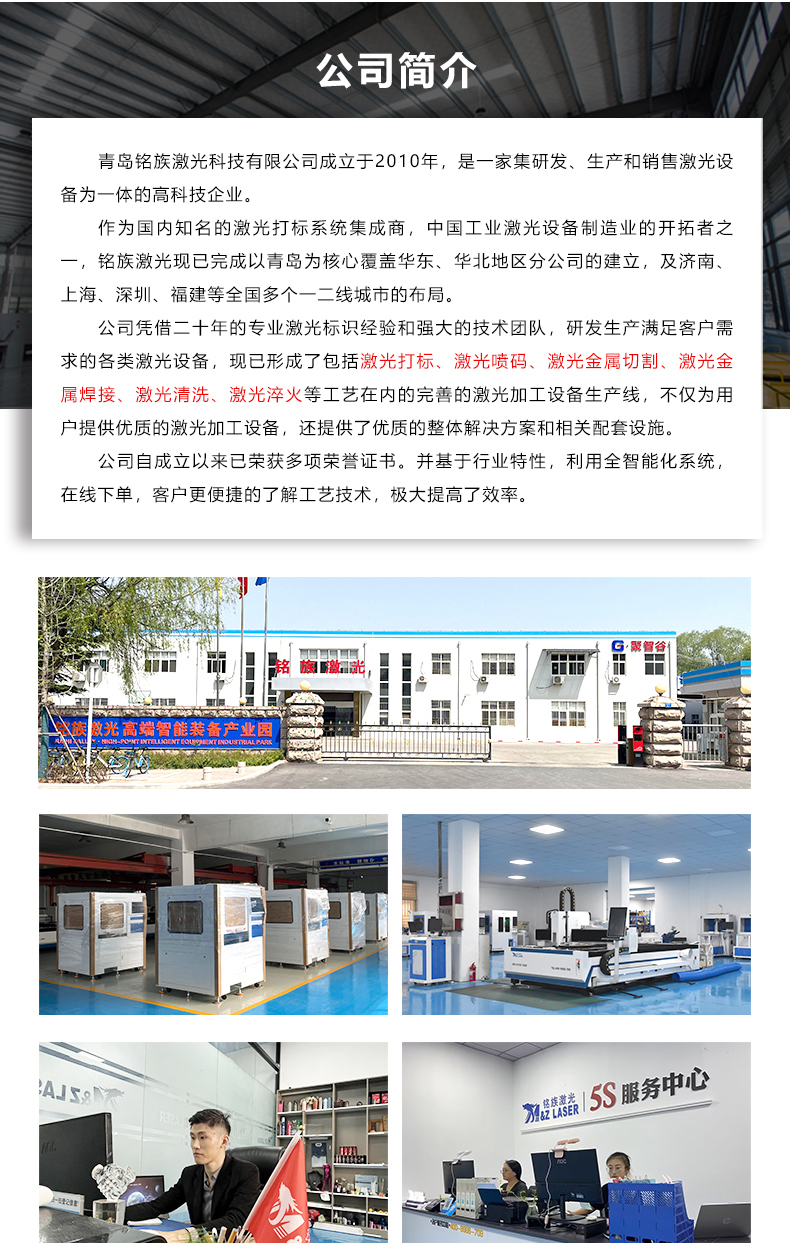 1390非金屬激光切割機(圖11) 1390非金屬激光切割機(圖11)