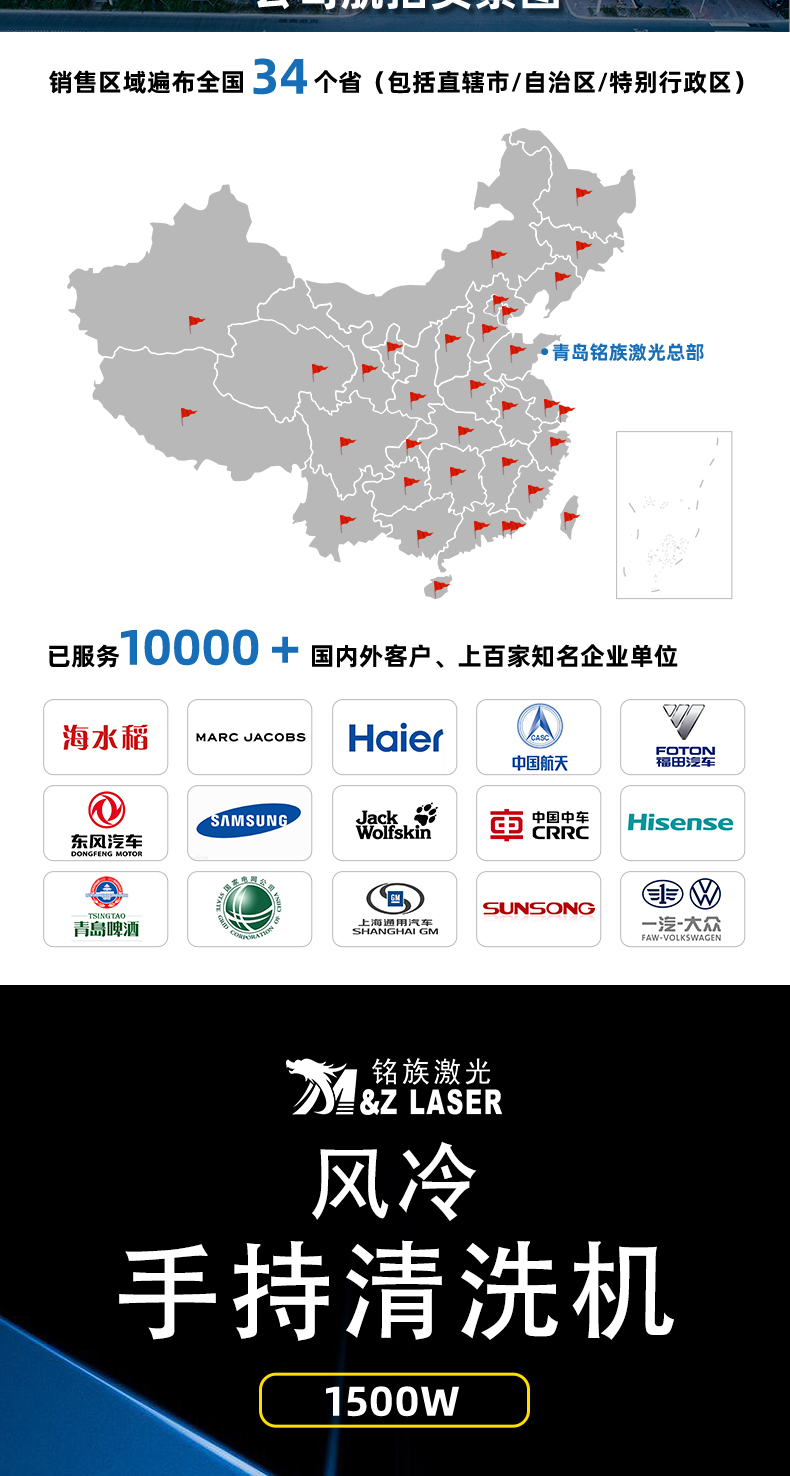 300瓦脈沖激光清洗機(圖2) 300瓦脈沖激光清洗機(圖2)
